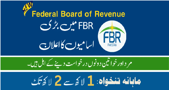 FBR Jobs 2025 Online Apply
