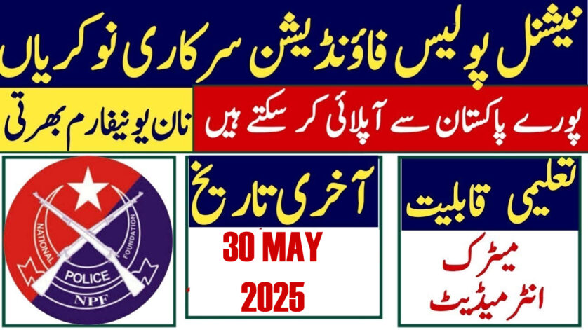National Police Foundation Jobs Application Form