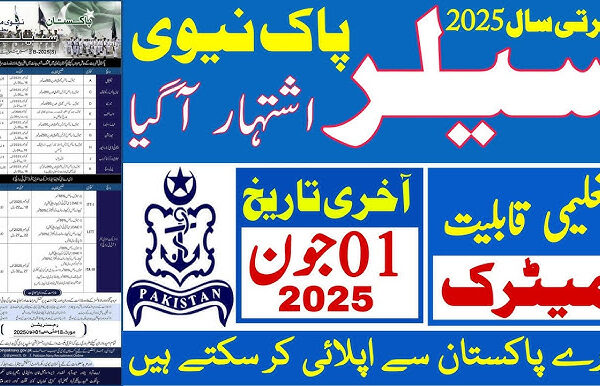 Pak Navy Sailor Jobs 2025 - joinpaknavy.gov.pk jobs