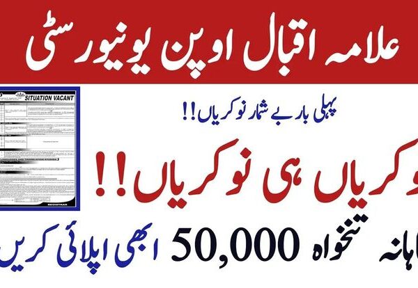 AIOU Jobs 2025 Last Date