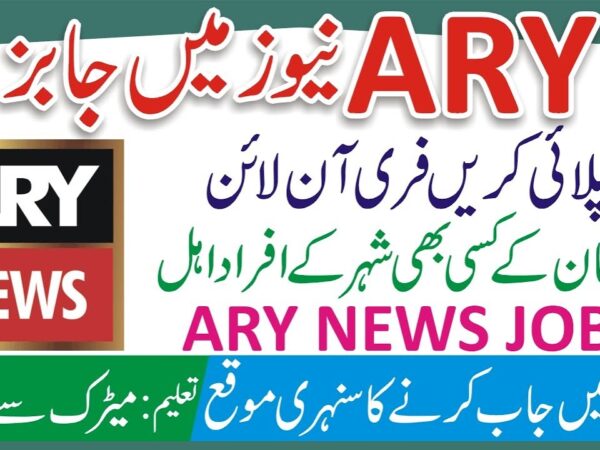 ARY Jobs in Karachi 2025 careers@arydigital.tv