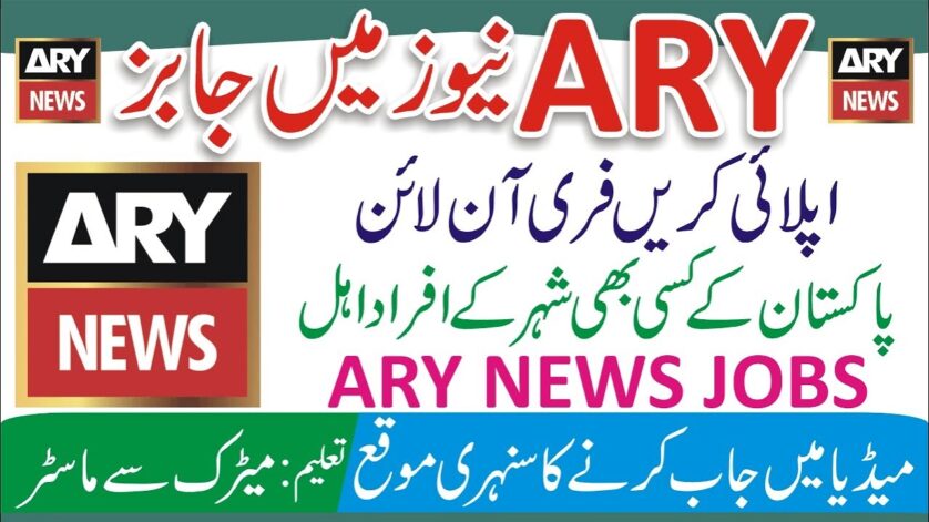 ARY Jobs in Karachi 2025 careers@arydigital.tv