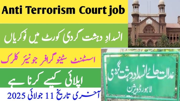 Anti Terrorism Court Lahore Jobs 2025 www.ctspak.com