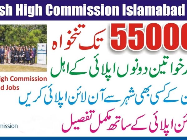 British High Commission Islamabad Jobs 2025
