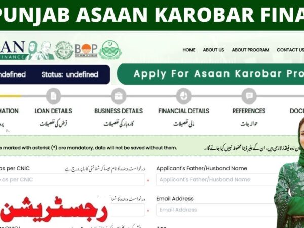CM Punjab Asaan Karobar Finance akc.punjab.gov.pk