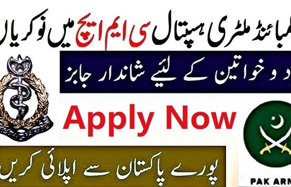 CMH Rawalpindi Jobs 2025 Online Apply