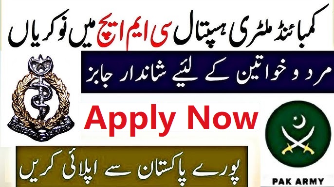 CMH Rawalpindi Jobs 2025 Online Apply