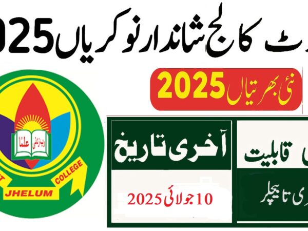 Cadet College Jhelum Jobs 2025