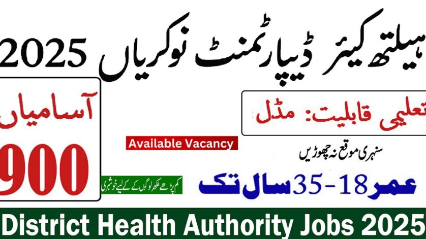 District Health Authority Rawalpindi Jobs 2025