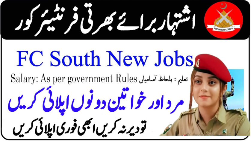 FC Balochistan Jobs 2025 admsfcblns@gmail.com