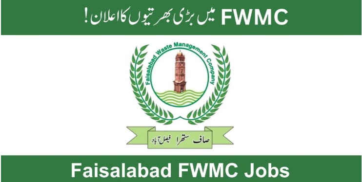 Faisalabad Waste Management Company FWMC Jobs 2025 www.fwmc.com.pk/careers