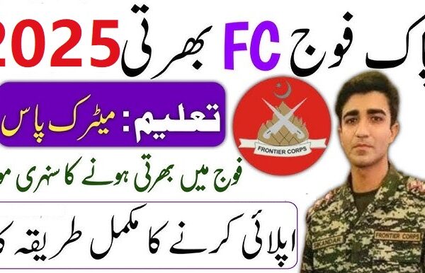 Frontier Corps FC North KPK Jobs 2025