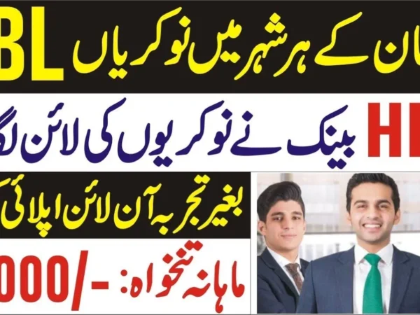 HBL Jobs Online Apply 2025 for Freshers