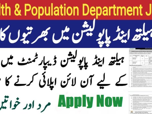 Health and Population Department Jobs 2025 portal.nts.org.pk