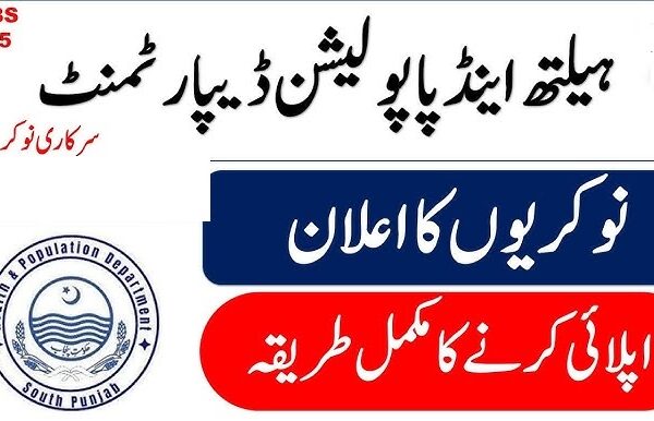 Health and Population Department Punjab Jobs 2025