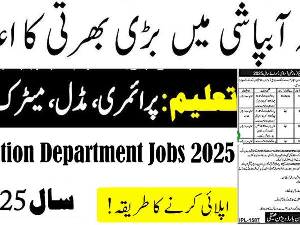 Irrigation Department Jobs 2025 Online Apply Last Date