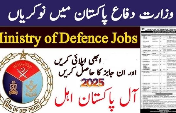 Ministry of Defence Jobs 2025 www.recruitments.com.pk