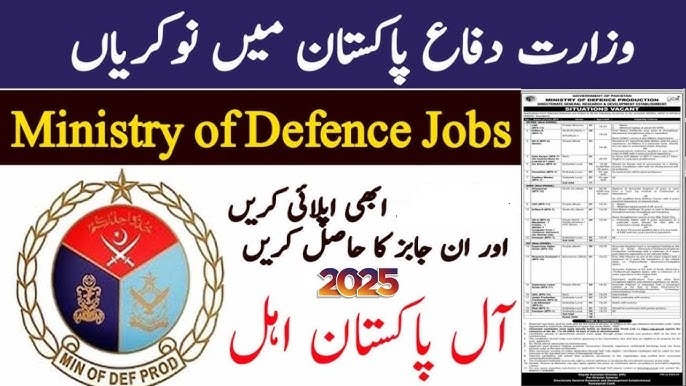 Ministry of Defence Jobs 2025 www.recruitments.com.pk