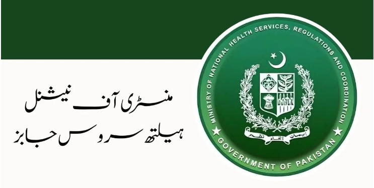 Ministry of National Health Services Jobs 2025 Online Apply
