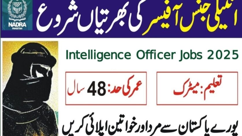 NADRA Intelligence Officer Jobs 2025 careers.nadra.gov.pk JobListing