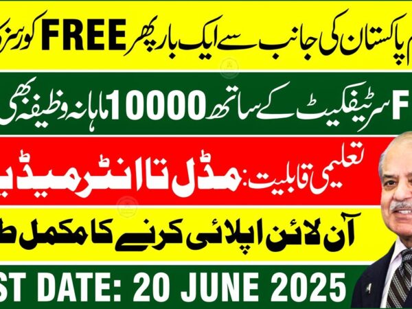 NAVTTC Free Courses 2025 www nsis navttc gov pk