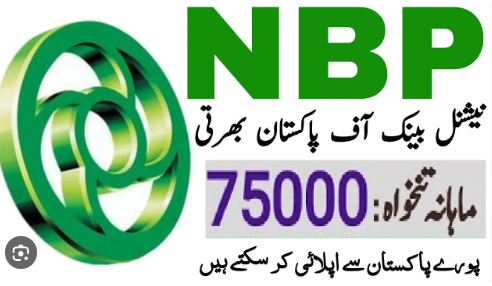 NBP Jobs Online Apply www.sidathyder.com.pk/careers