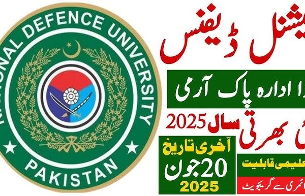پرائمری سے گریجویٹ