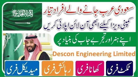 Olayan Descon Saudi Arabia Jobs 2025