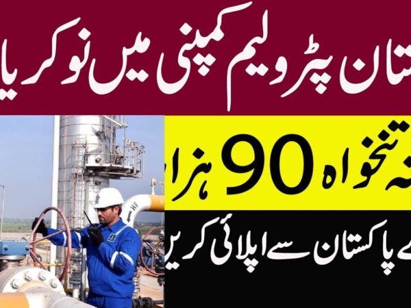 PPL Jobs 2025 Online Apply - ppl.com.pk careers