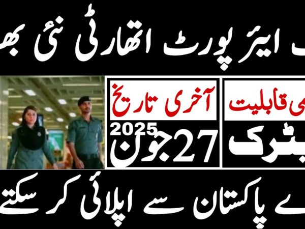Pakistan Airports Authority PAA Bird Shooter Jobs 2025
