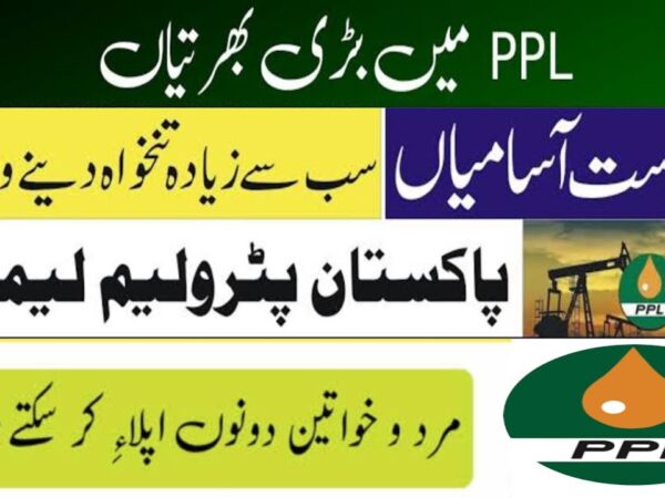 Pakistan Petroleum Limited PPL Jobs
