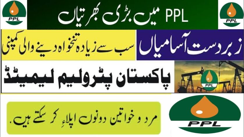 Pakistan Petroleum Limited PPL Jobs