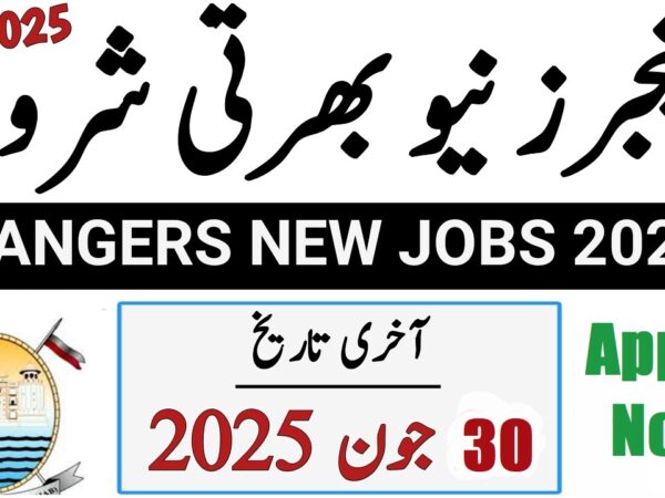 Pakistan Rangers Jobs 2025 for Female
