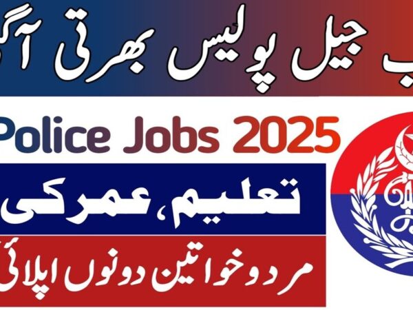 Punjab Prison Department Jobs 2025