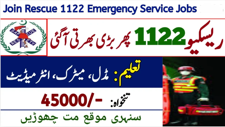 Rescue 1122 Jobs 2025 Online Apply