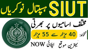 SIUT Jobs Karachi 2025 hrd@slut.org hrd.slut@gmail.com