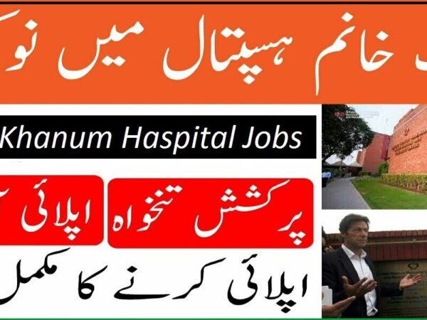 Shaukat Khanum Hospital Karachi Jobs 2025 www.shaukatkhanum.org.pk