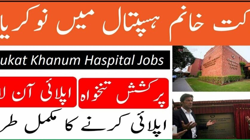 Shaukat Khanum Hospital Karachi Jobs 2025 www.shaukatkhanum.org.pk
