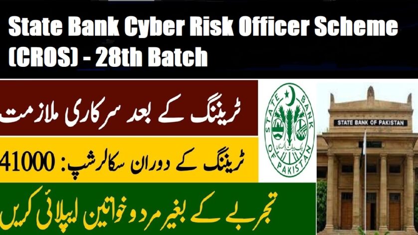 State Bank Cyber Risk Officer Scheme (CROS) - 28th Batch