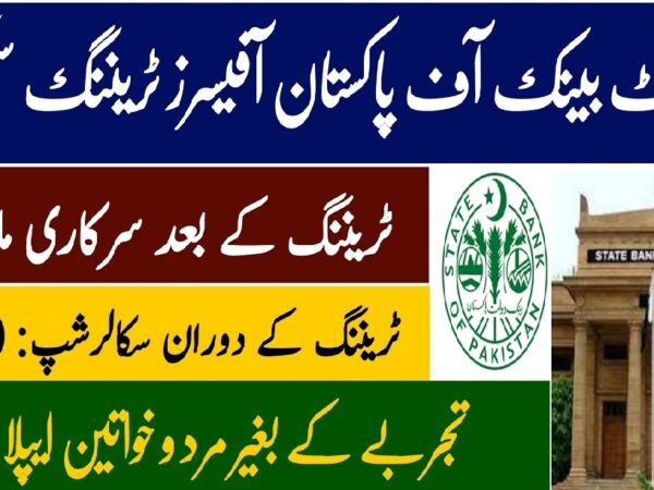 State Bank Officers Training Scheme (SBOTS) - 28th Batch