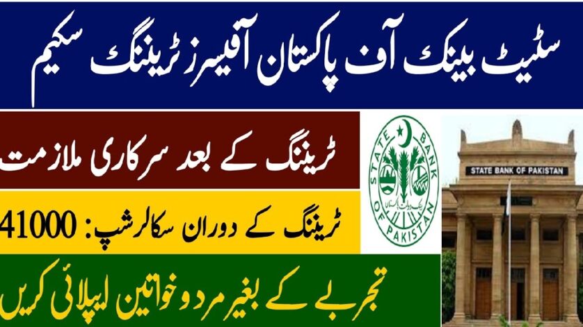 State Bank Officers Training Scheme (SBOTS) - 28th Batch