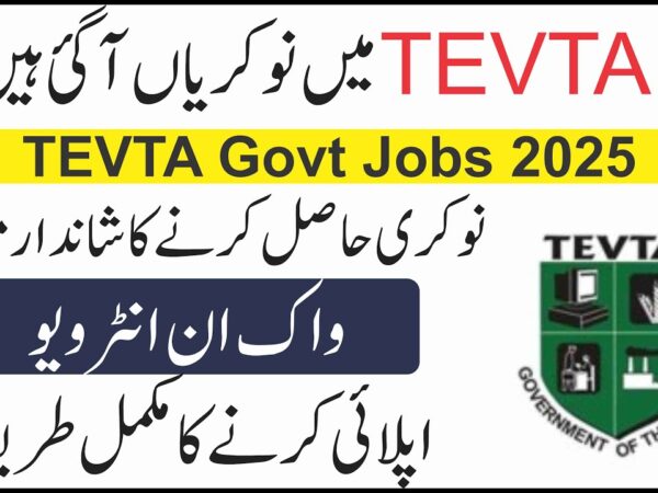 TEVTA Jobs 2025 tevta.gop.pk career opportunities