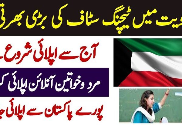 Teaching Jobs in Kuwait for Foreigners