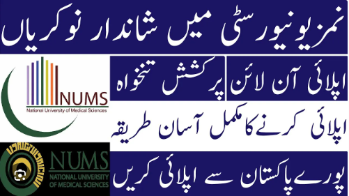 numspak edu pk jobs National University Of Medical Sciences NUMS Jobs 2025