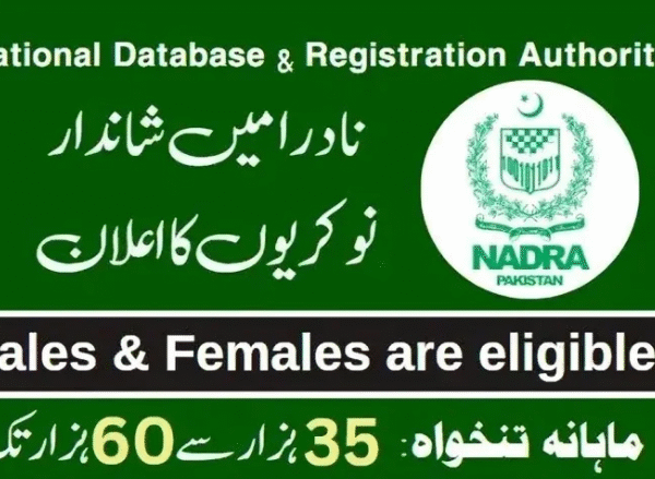 www.nadra.gov.pk Online Apply NADRA Jobs 2025