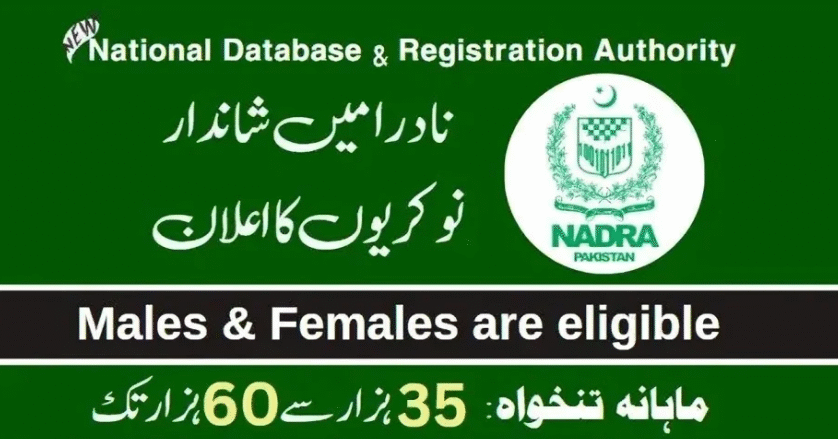 www.nadra.gov.pk Online Apply NADRA Jobs 2025