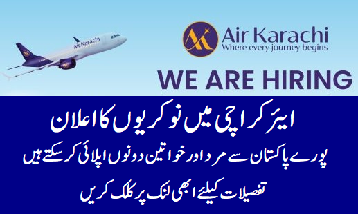 careers@air-karachi.com Air Karachi Jobs 2025 Online Apply