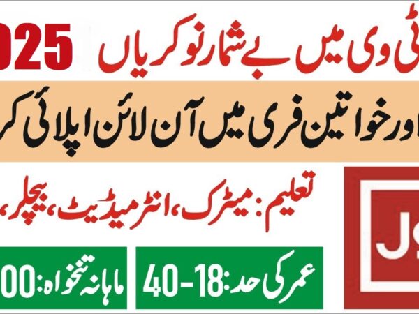 BOL News Jobs 2025 careers@bolnetwork.com 2025