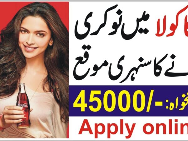 Coca Cola Pakistan Careers