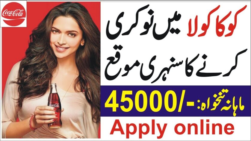 Coca Cola Pakistan Careers